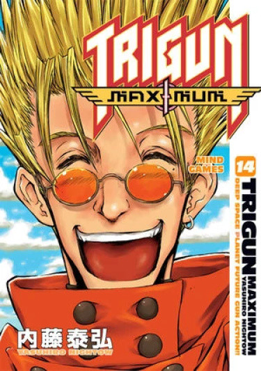 Триган Максимум