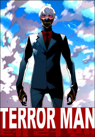 Террорист